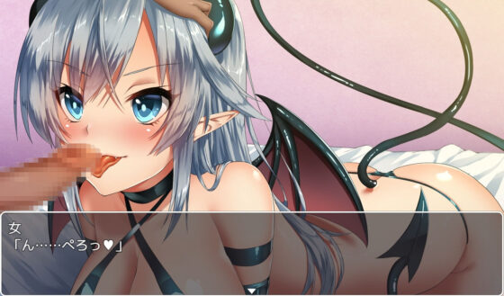 サキュバスライフ(ネロンソフト) - FANZA同人