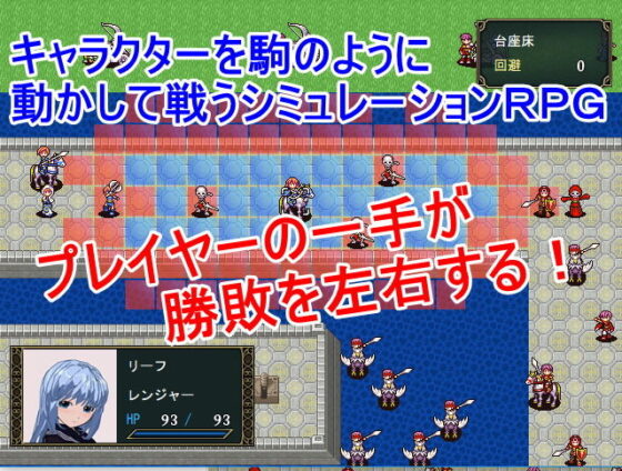 ネトラレタクティクス(鈴の音) - FANZA同人