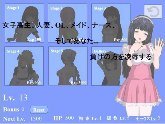 凌●野球拳(zako_B) - FANZA同人