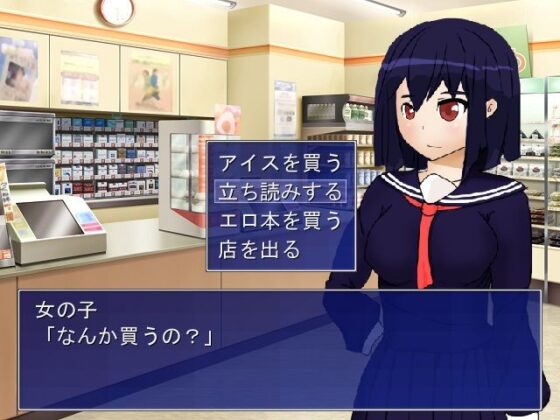 AME NOCHI GIRL (Black Tights Club)