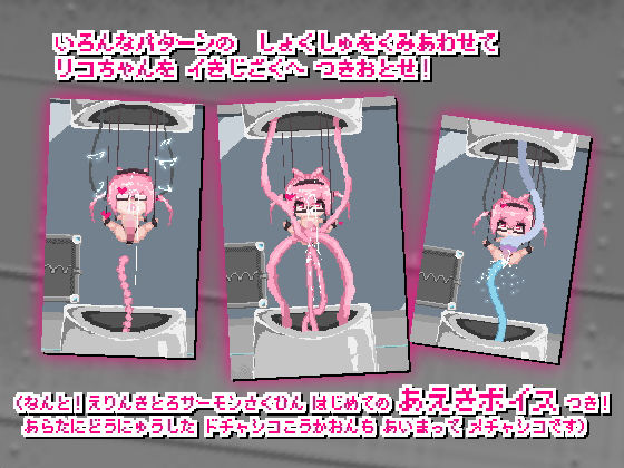 ぷれじゃーあんりみてっど(えりんぎとろサーモン) - FANZA同人