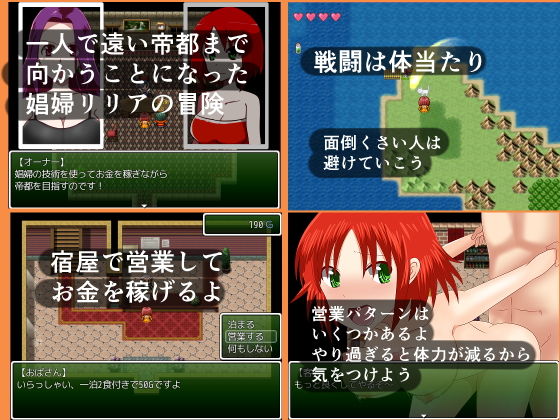 リリアクエスト(鈴屋) - FANZA同人