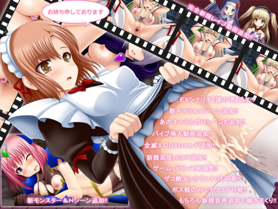 ゼロから始めるTSO -完全版-(不透明Z) - FANZA同人