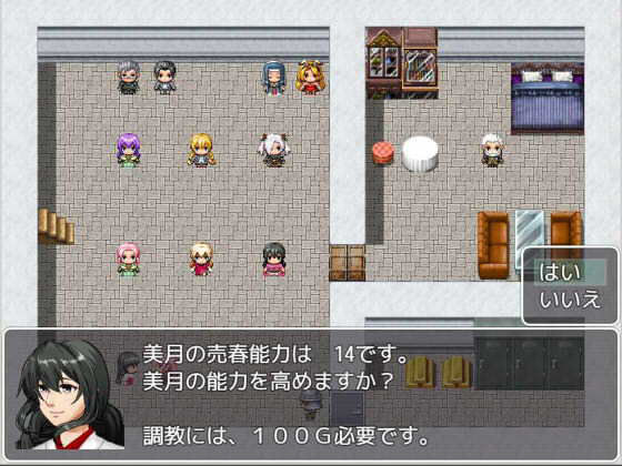 Kiss Me(森の泉) - FANZA同人