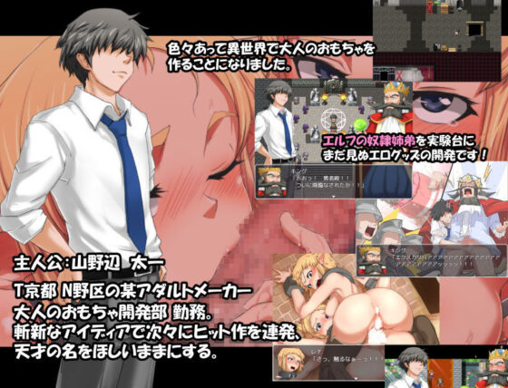 バイブルクエスト！(ゼンマイ式かえる) - FANZA同人