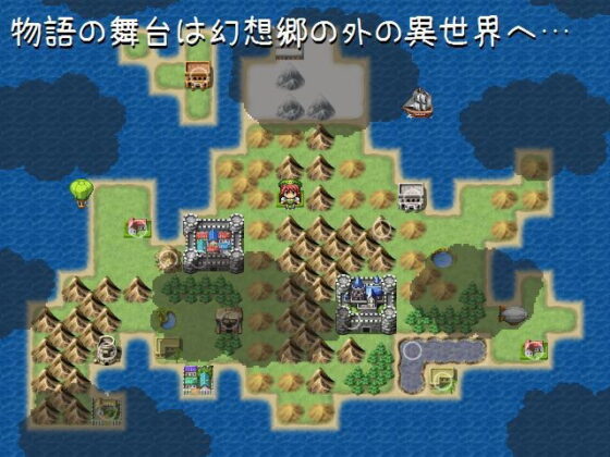 東方鉄飛船 〜the Bloody Princesses.(イーグリ設計局) - FANZA同人