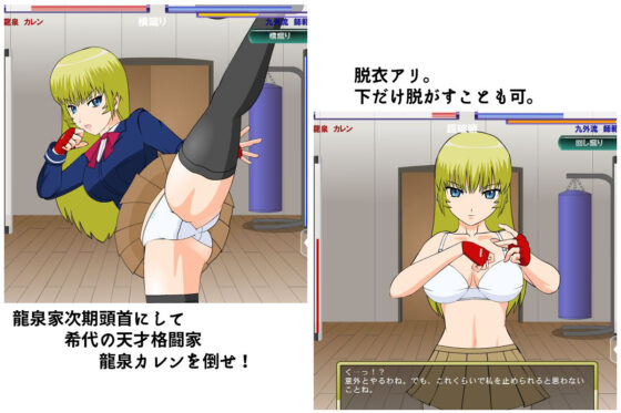 格闘令嬢カレン(●●K工房) - FANZA同人