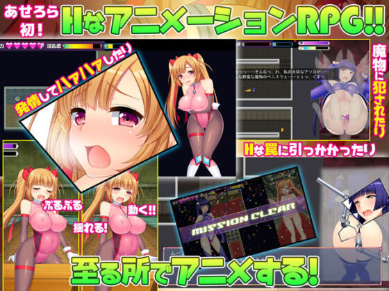 性義の怪盗セリアーヌ〜エロトラップダンジョンの先のお宝を奪え！〜(あせろら) - FANZA同人