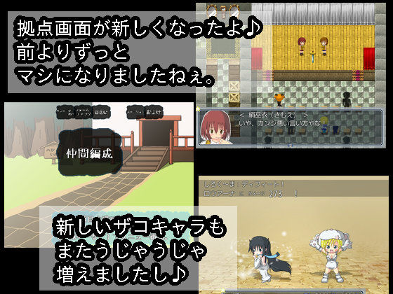 御神楽ぼちぼち(PXW劇場) - FANZA同人