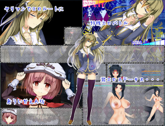 ワルプルギスノヨル(びすます) - FANZA同人