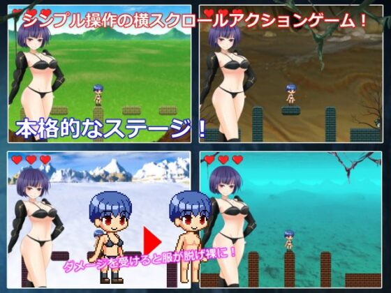 淫魔化アクション4(ラナンキュラス) - FANZA同人