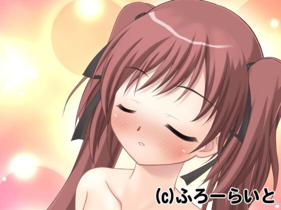 性知識のない妹に、野外露出の良さを教えてみた結果…(ふろーらいと) - FANZA同人