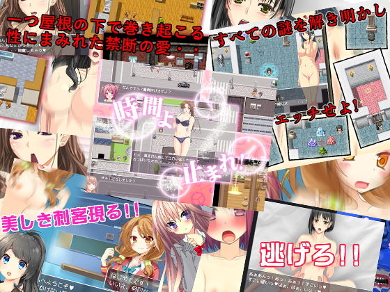 ラブハラスメント(ADOOM) - FANZA同人