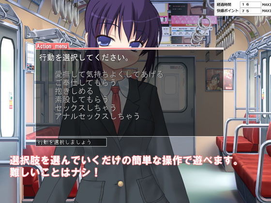 痴●中！！ Vol2 まじめ系クールJK編(デリュージョン) - FANZA同人