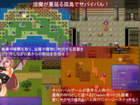 Rule of Succubus(TechnoBrake) - FANZA同人