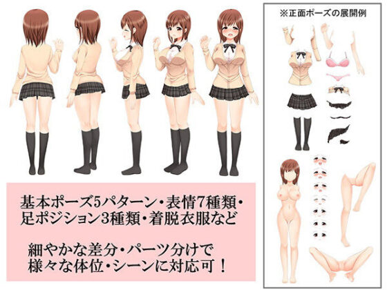 麗素材屋001 〜ショートカット巨乳女子学生〜 「RUI」(汚素材屋) - FANZA同人