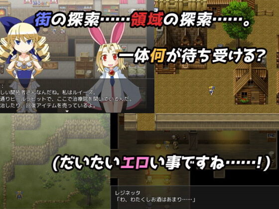 かけだし開拓者の30日間〜貴族令嬢は剣とともに生きたい〜(KINOKO-ex) - FANZA同人