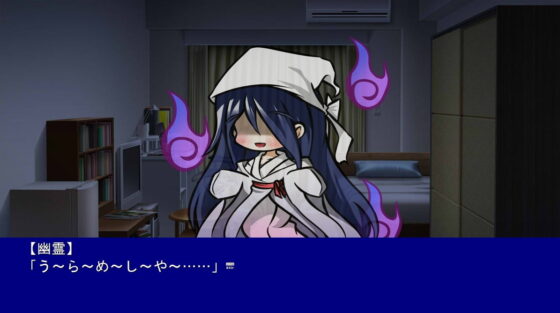 でふぉるめヒロイン 〜地縛霊の同居人〜(灯穂庭園) - FANZA同人