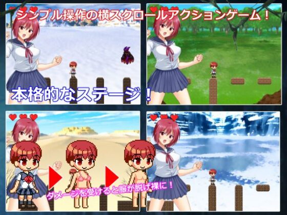 淫魔化アクション3(ラナンキュラス) - FANZA同人