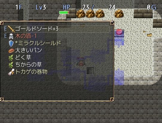 レミリア・ダンジョン(ネロンソフト) - FANZA同人