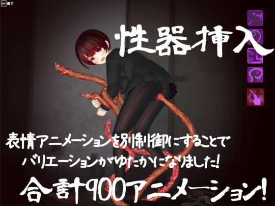 触手便所(いるまん) - FANZA同人