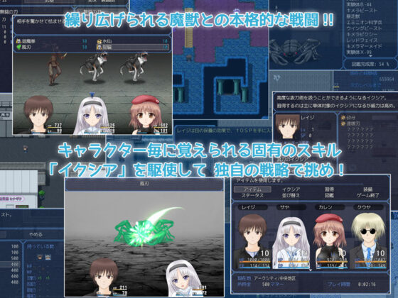 白銀のイクシア(ゆきの工房) - FANZA同人