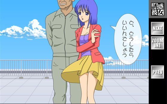 【誘惑彼女】女教師・千里の天国にイキましょ(fuel-brain) - FANZA同人