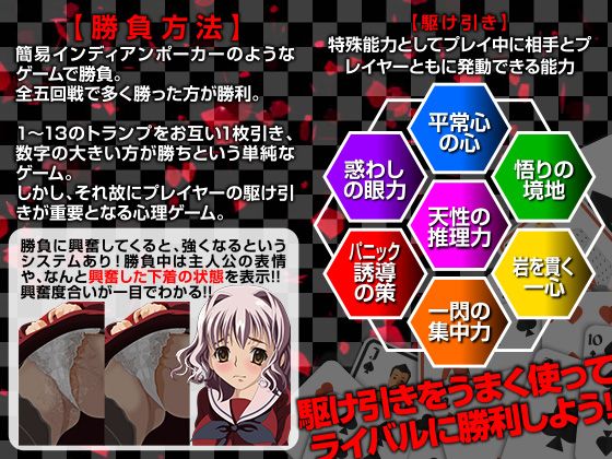 賭けグルイが如く(ぬく丸) - FANZA同人