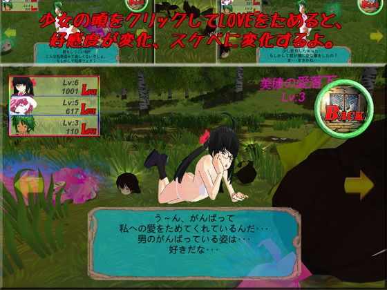 視姦 〜体の隅々まで見つめ犯せ〜(キマイラ) - FANZA同人