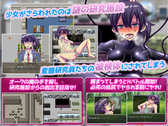 精液中毒(カサイ屋本舗) - FANZA同人