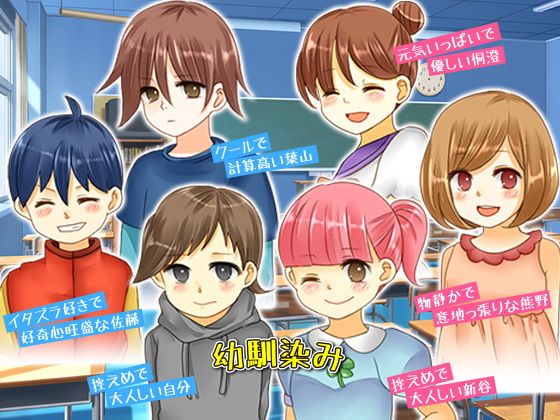 クラスの女子、隣の家に泊まっているってよ(今日もずる休み) - FANZA同人