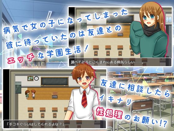 俺が友達の精液を受け入れる3年間の学園生活(BABYLON) - FANZA同人