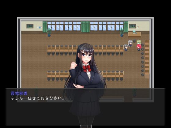 Campus Mysteries! (Enououdou)