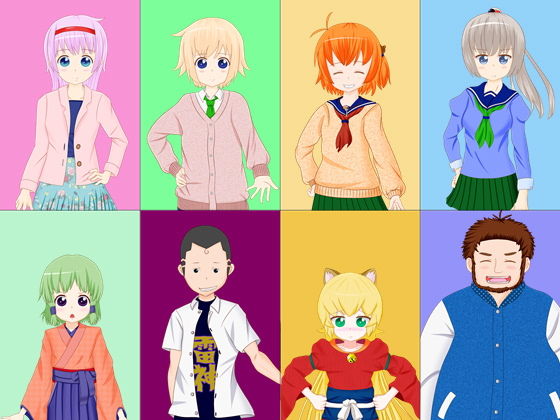 【無料】ボク達をつなぐモノ -蒼天の章-(seL project) - FANZA同人