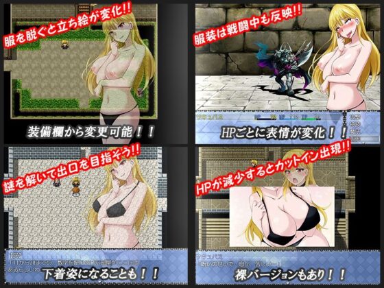 Succubus's Cage (Megumi-do)