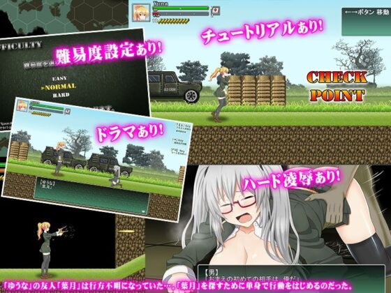 Battle Of Girls ~Another World Gal Chronicles~