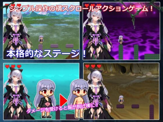 魔導ノ姫2(ラナンキュラス) - FANZA同人