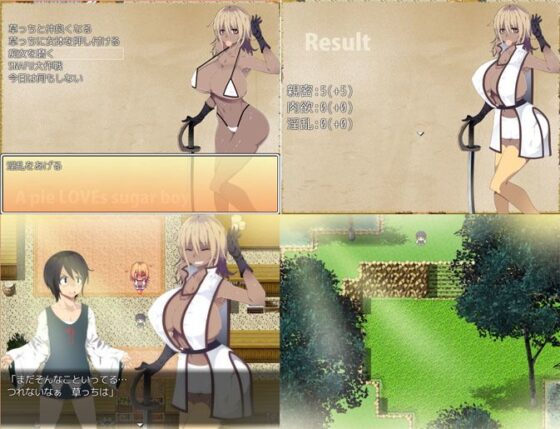 褐色痴女と妖精男子(アイオコウガドウ) - FANZA同人