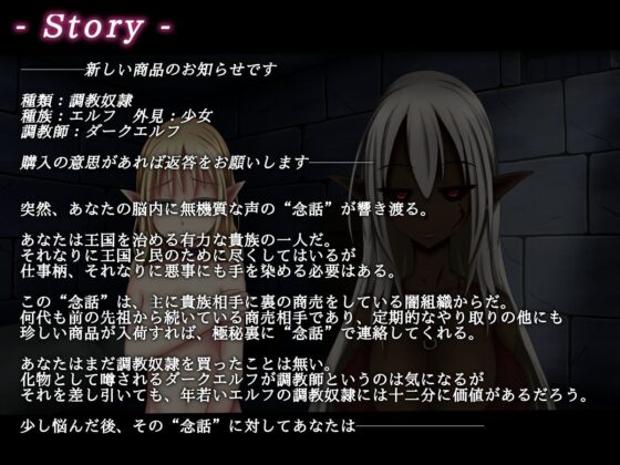 淫籠のエルヴス(SOUTH TREE) - FANZA同人