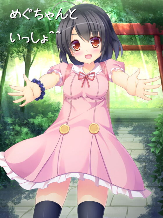 【無料】Planet Blue 美少女萌え戦記(スライダーの会) - FANZA同人