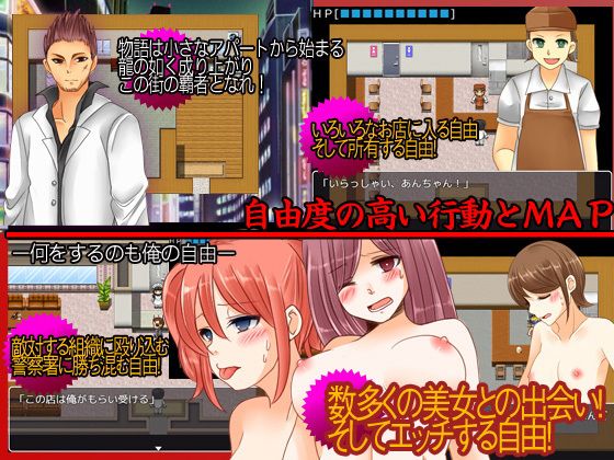 Like a Bad Dragon: The Greatest Legend (Bonito Festival)