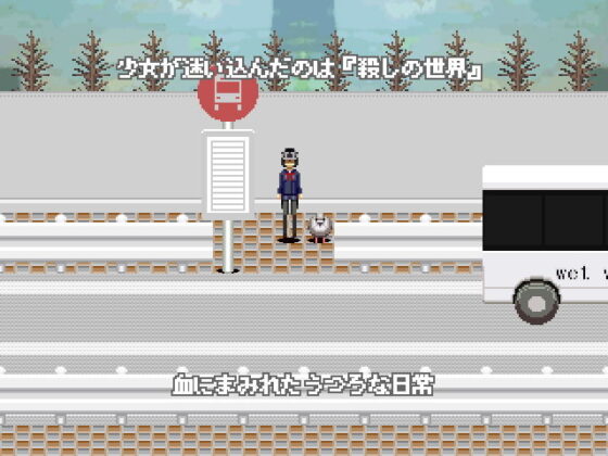 【無料】wet work girl -cover story-(cypher) - FANZA同人