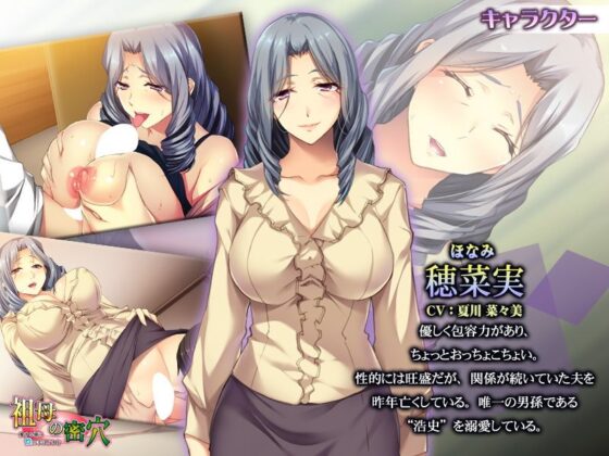 Grandmother's Secret - Teaching Love to My Grandson