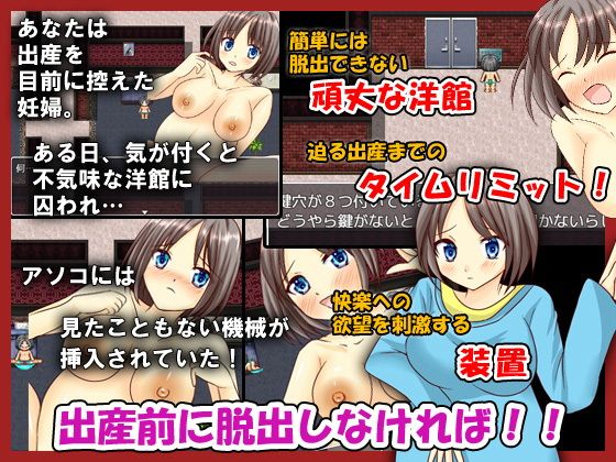 Birth Crisis! Pregnant Agony Escape - Belly Torture Mansion