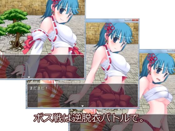 性転換RPGコレクション(飛燕) - FANZA同人