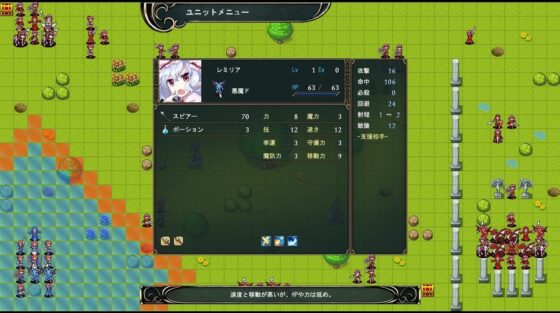 東方エンブレム -聖の章-(ネロンソフト) - FANZA同人