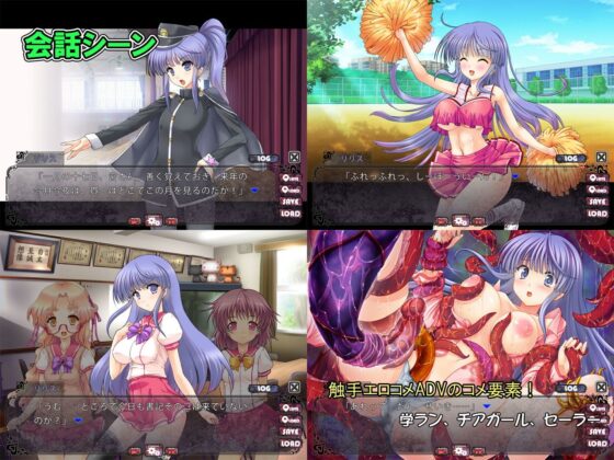 触手ペット2-絶対触手なんて好きにならないんだからね-(バニラ堂MAX) - FANZA同人