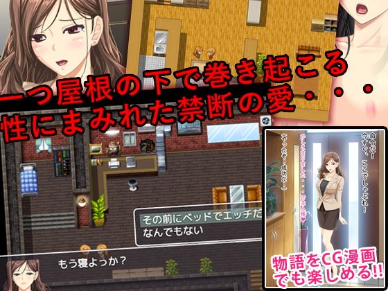 【お得版】催●プレイ（CGイラスト付）(ADOOM) - FANZA同人