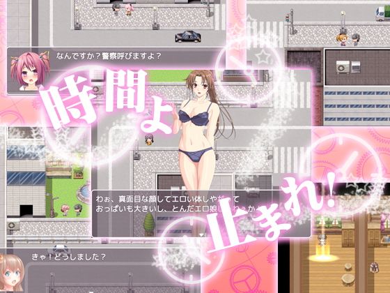 君の時間は僕のもの(ADOOM) - FANZA同人