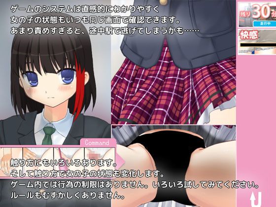 今日も痴●中！ Vol7 クール系バンドJK編(デリュージョン) - FANZA同人